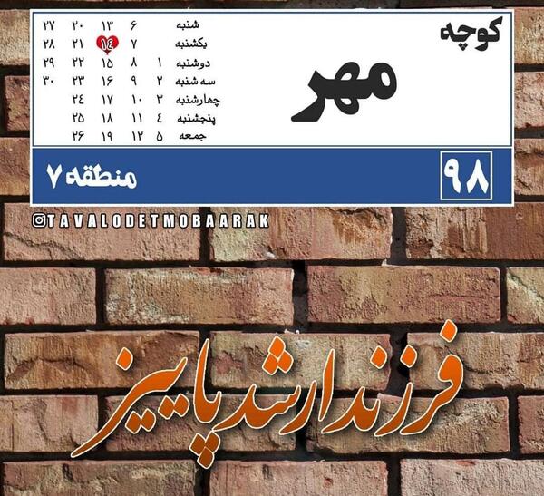 عکس من زاده پاییزم تولدم مبارک