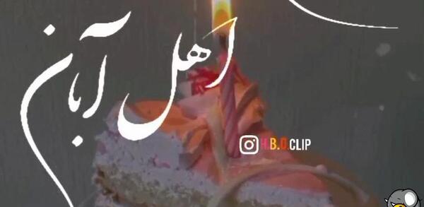 عکس من زاده پاییزم تولدم مبارک