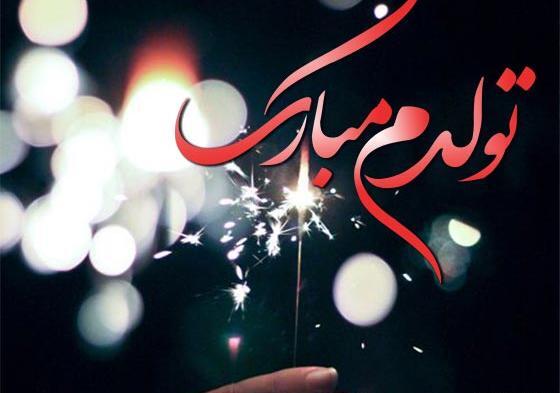 عکس تولدم مبارک برای استوری مردانه