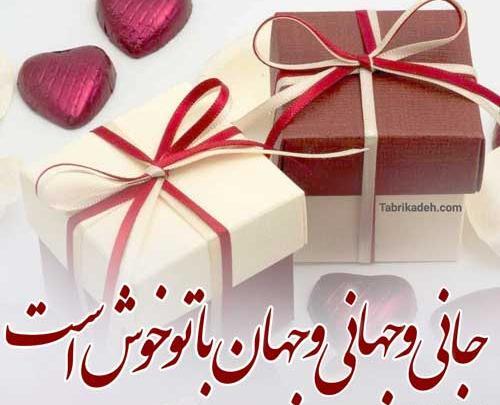متن و عکس تولدم مبارک لاکچری