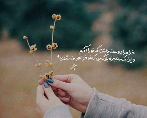عکس پروفایل پیشاپیش تولدت مبارک خواهر گلم