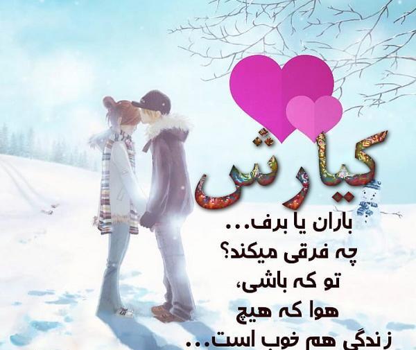 عکس نوشته کیارش جان تولدت مبارک