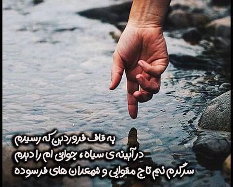عکس فروردینی ام تولدم مبارک