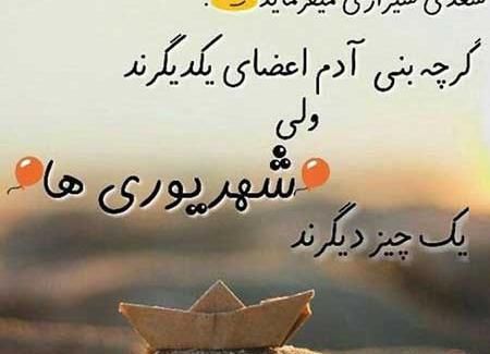 عکس های تولدم مبارک شهریوری