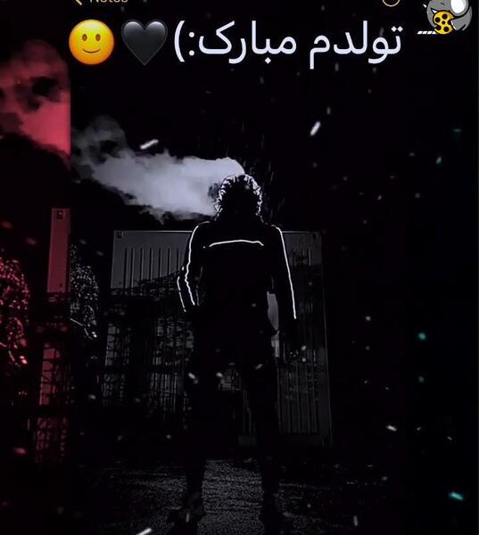 عکس نوشته تولدم مبارک سیاه