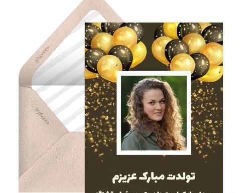 عکس نوشته تولدم مبارک سیاه