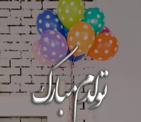 دانلود عکس تولدم مبارک برای استوری