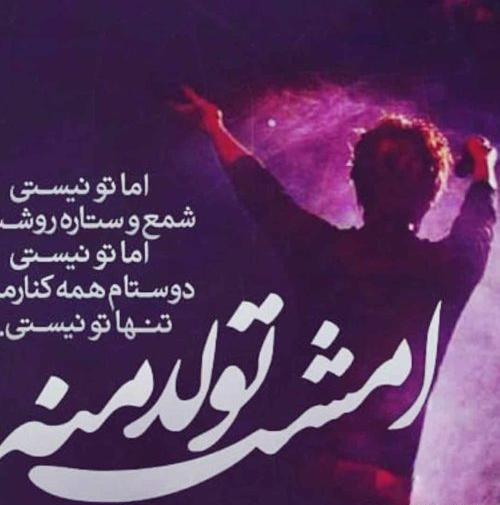 دانلود عکس تولدم مبارک جدید