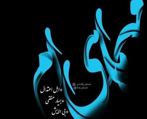 دانلود عکس تولدم مبارک مهر ماهی