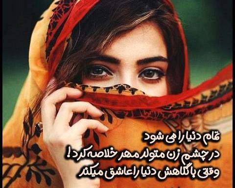 دانلود عکس تولدم مبارک مهر ماهی