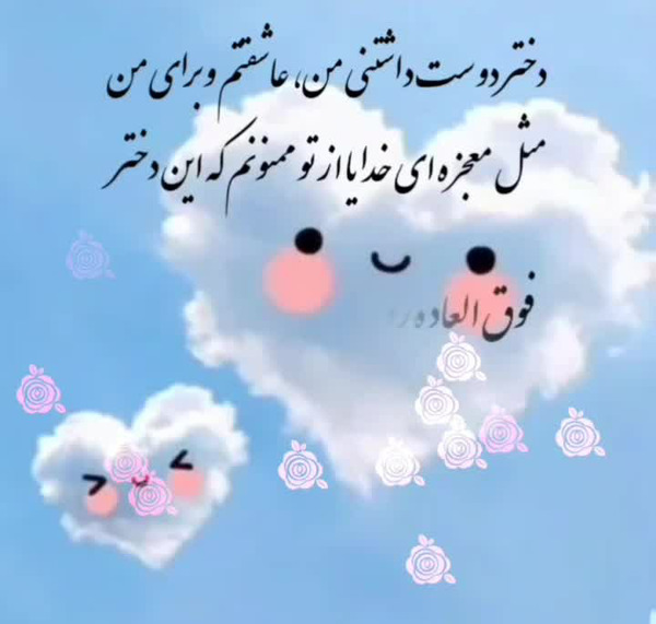 عکس تولدم مبارک دخترم
