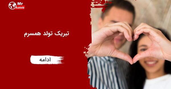 عکس نوشته ترکی تولدم مبارک