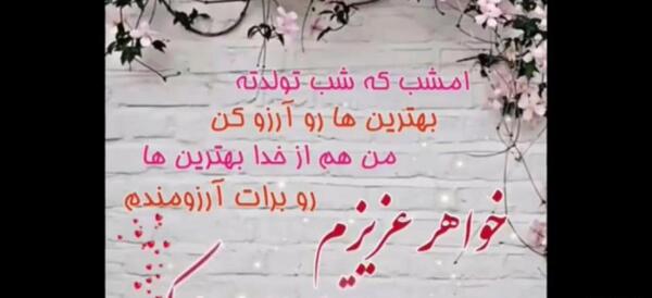 عکس نوشته ترکی تولدم مبارک