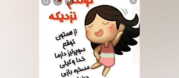دانلود عکس تولدم پیشاپیش مبارک