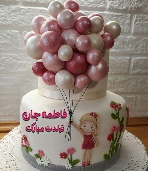 عکس کیک با متن تولدم مبارک