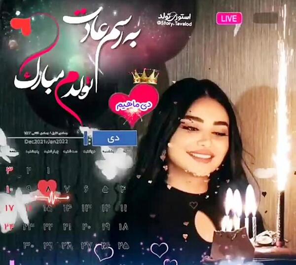 عکس نوشته به رسم عادت تولدم مبارک بهمن ماهی