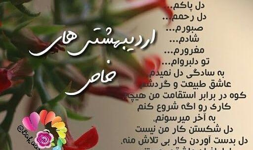 عکس تولدم مبارک اردیبهشت ماهی