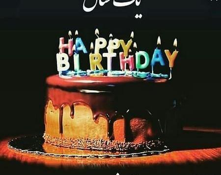 عکس تولدم مبارک جدید ۱۴۰۳