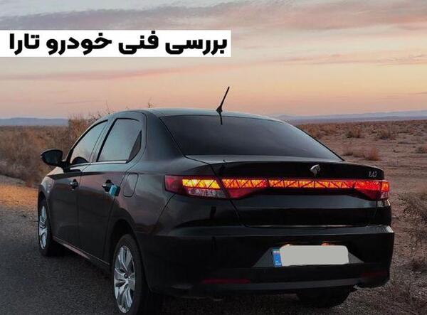 عکس های تارا دنده ای