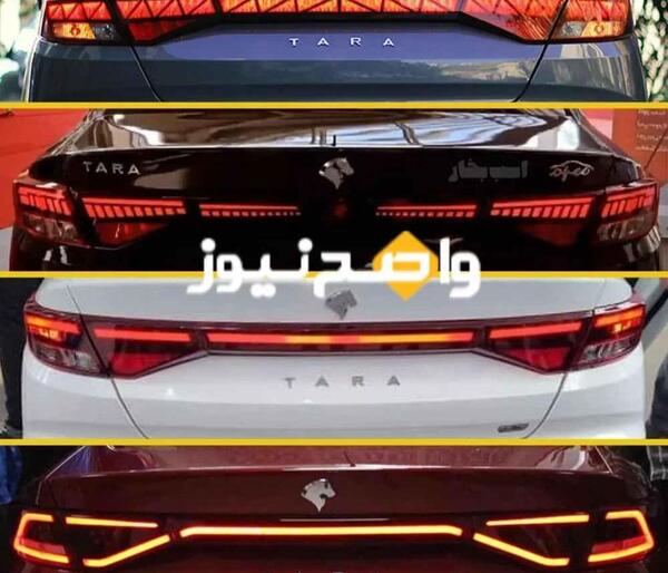 عکس چراغ عقب تارا