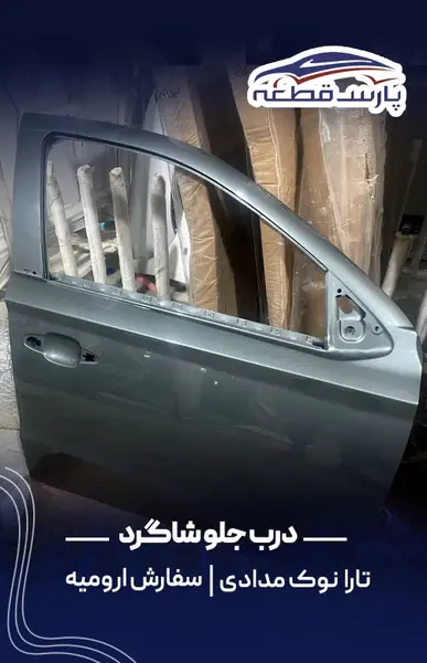 عکس تارا دستی نوک مدادی