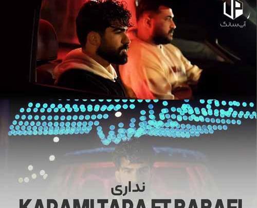 عکس رضا کرمی تارا و حمیدرضا بابایی