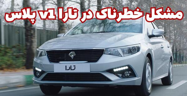 عکس تارا سفید v1