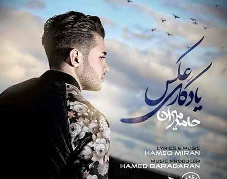 اهنگ رضا کرمی تارا عکس یادگاری
