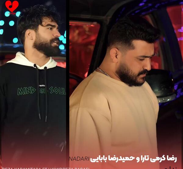 اهنگ عکس رضا کرمی تارا