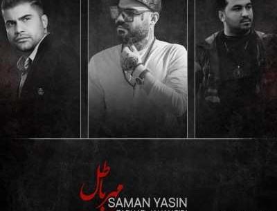 اهنگ عکس رضا کرمی تارا