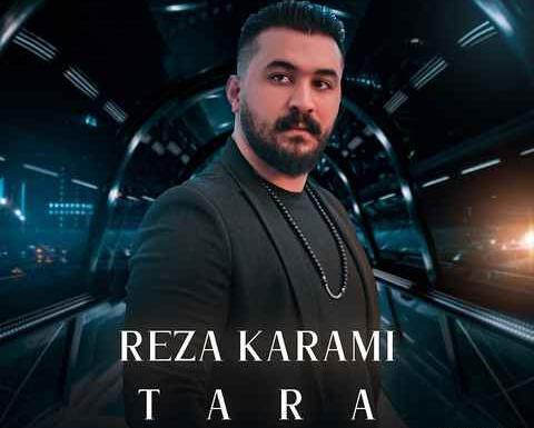 عکس خواننده رضا کرمی تارا