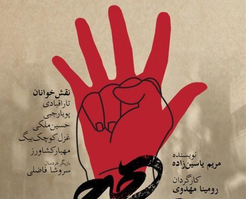 عکس بازیگر تارا قبادی