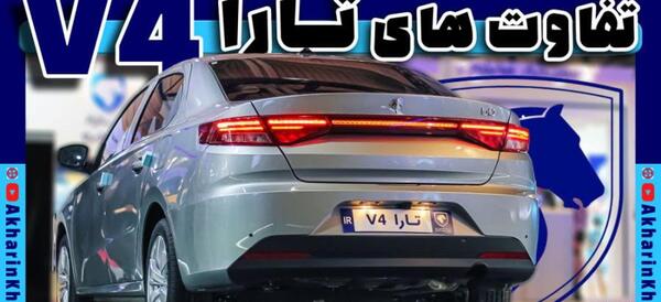 عکس تارا پلاس مشکی