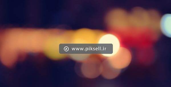 عکس پشت زمینه تار