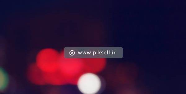 عکس پشت زمینه تار