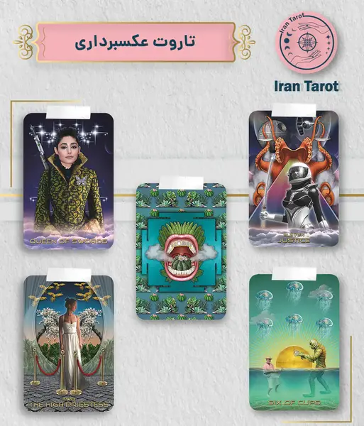 عکس پشت کارت تاروت