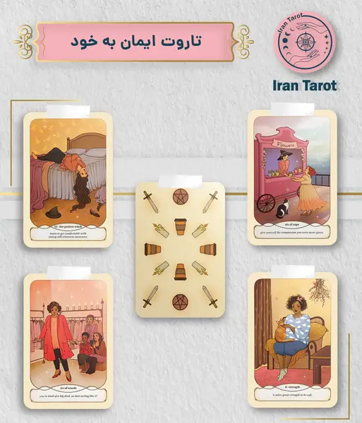 عکس پشت کارت تاروت