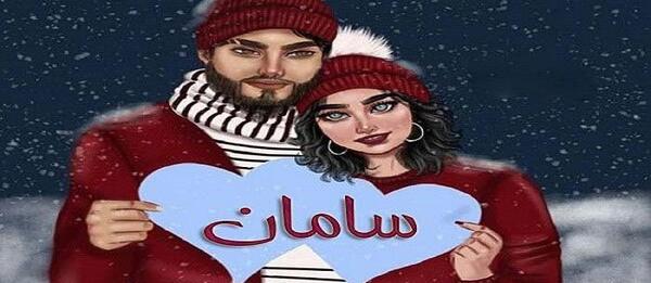 عکس پروفایل اسم تارا
