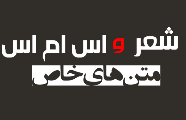 عکس پروفایل اسم تارا
