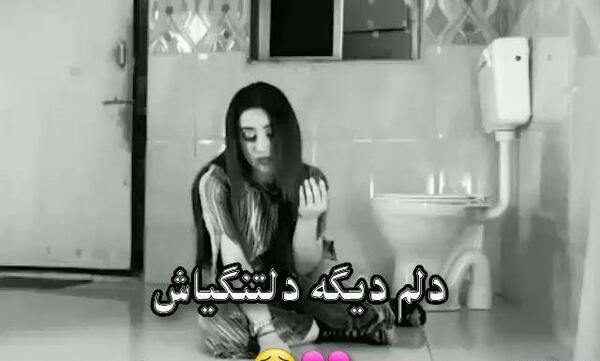 عکس اروهی و تارا درسریال برای عشقم جان میدهم
