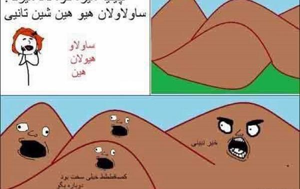 عکس نکته دار برای استوری
