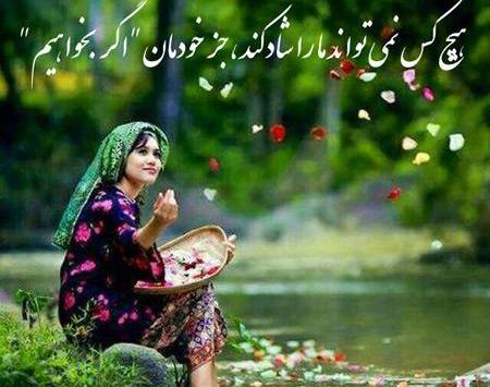 عکس نکته دار برای استوری