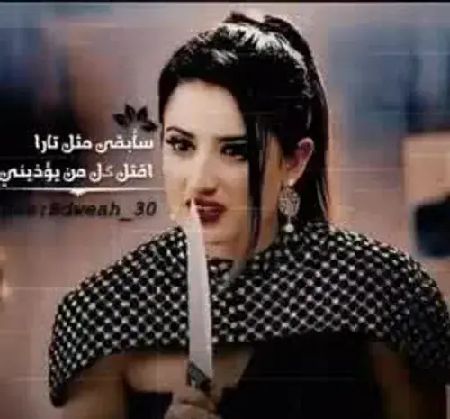 عکس تارا رایچاند جدید