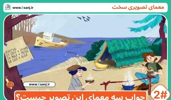 عکس نکته دار سخت