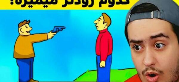 عکس نکته دار سخت