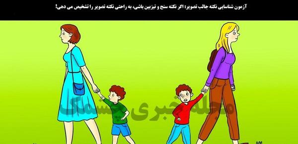 عکس نکته دار سخت
