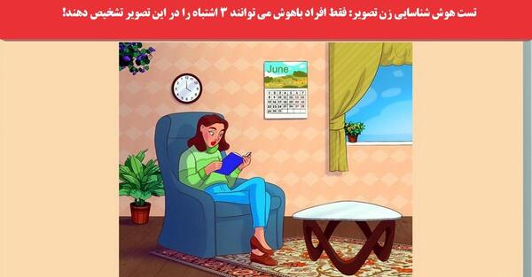 عکس نکته دار سخت