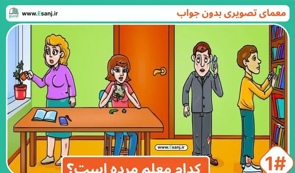 عکس نکته دار سخت
