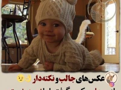 عکس نکته دار سخت