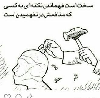 عکس نکته دار سخت